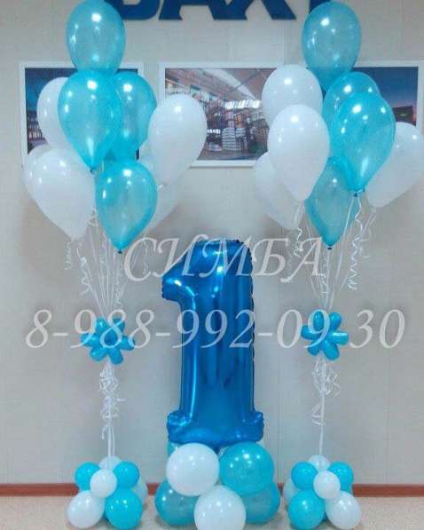 Оформление праздников шарами)