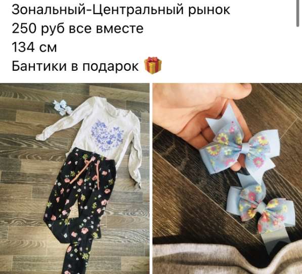Детская одежда для девочки в Кирове фото 13