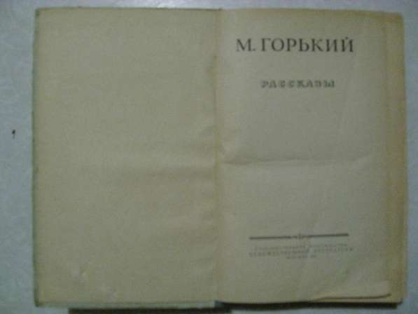 Продам книги. Из домашней библиотеки в Москве фото 5