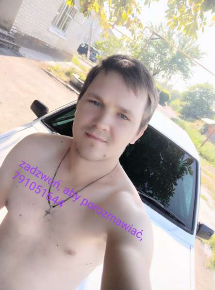 Pashka, 28 лет, хочет пообщаться