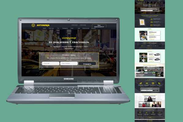 Создание профессиональных сайтов в Симферополе фото 17