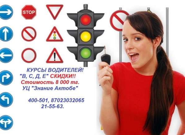 КУрсы со скидкой по субботам! УЦ в фото 3