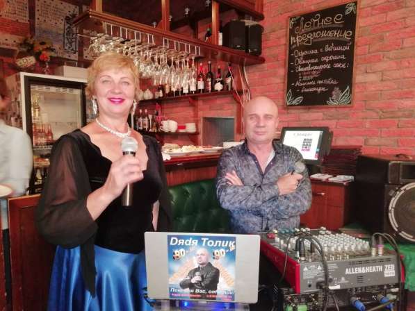 Ведущая праздников, тамада, DJ в Тюмени фото 23