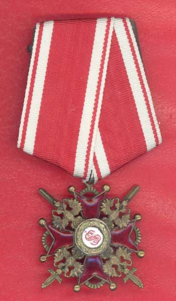 Россия Орден Святого Станислава 3 степени в Орле фото 14