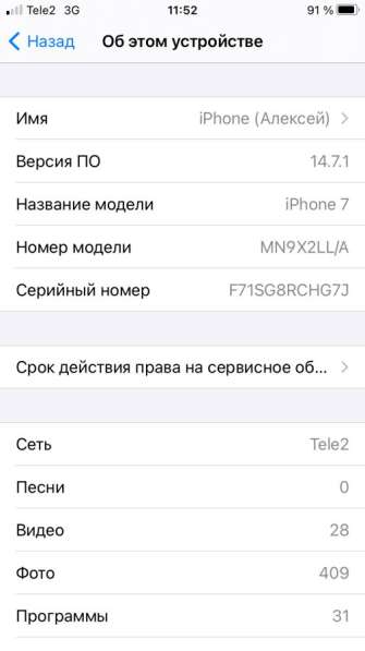 Apple IPhone 7 Rose Gold (32 Gb) в Владимире фото 3