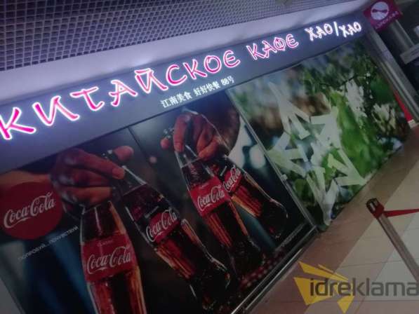 Вывески объёмные буквы наружная реклама в Москве