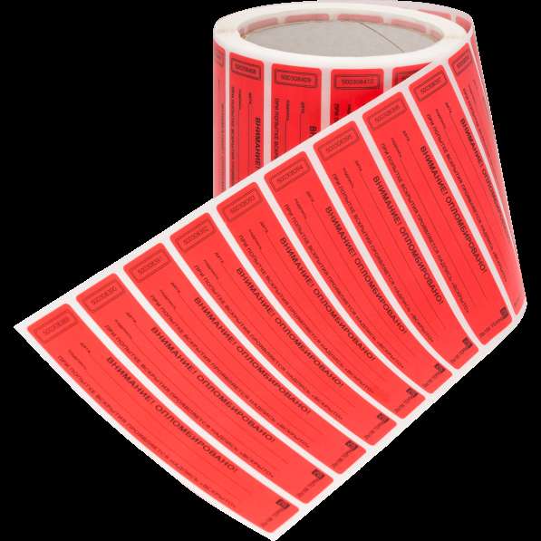 Пломбы-наклейки индикаторные в Москве