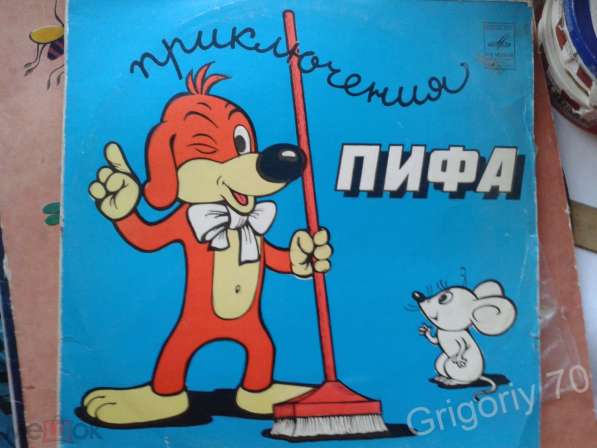 Детские пластинки Луганск. Фонотека более 2000 пластинок. По в фото 3