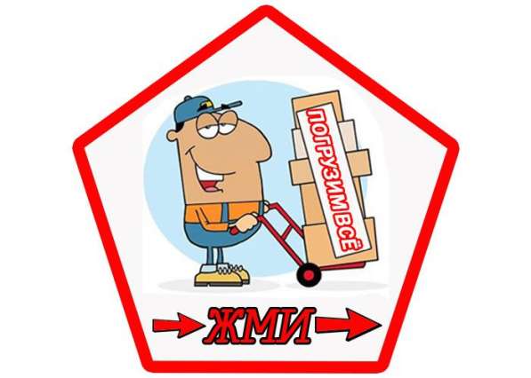 Грузчики, Переезды, Транспорт в Рязани фото 5