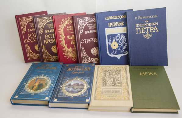 Книги на продажу в Тольятти фото 7