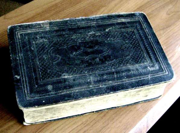 Раритет. Священная книга Ветхий Завет, т.1. 1877 год. в Москве фото 13
