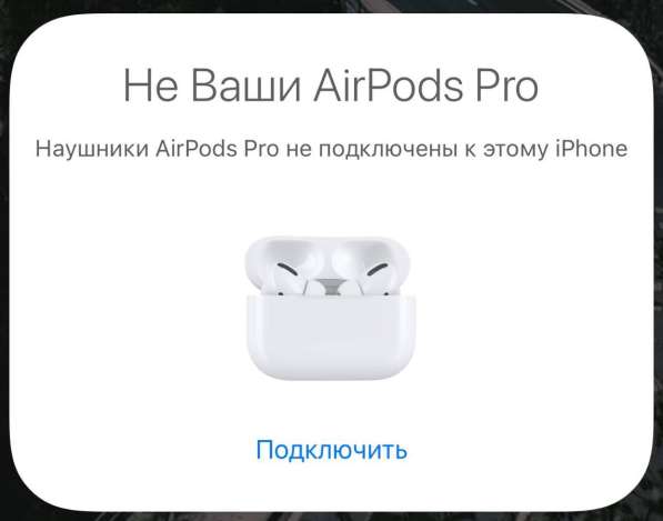 AirPods Pro в Москве фото 4