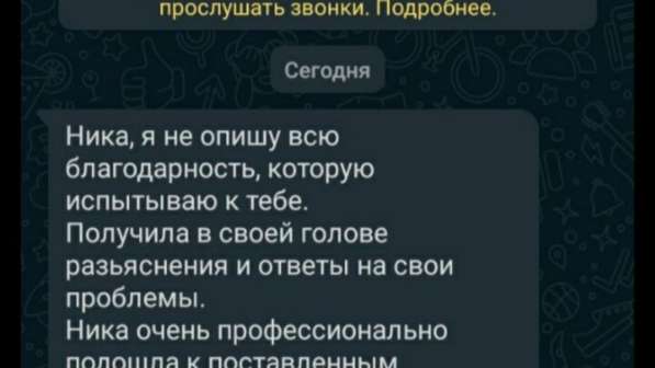 ВОЗЬМУ ТОЛЬКО 5 ЧЕЛОВЕК В ЛИЧНОЕ НАСТАВНИЧЕСТВО! в Ялте фото 25