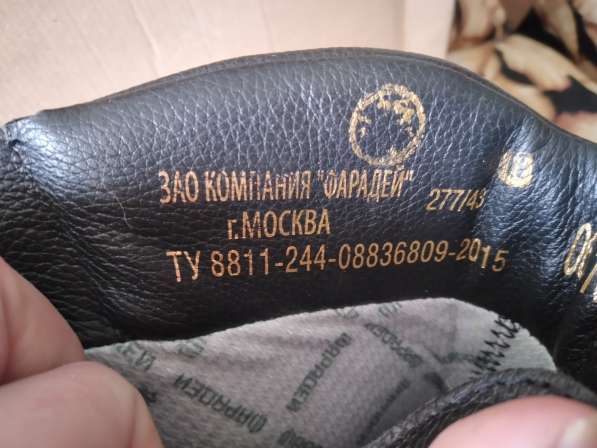 Продам ботинки мужские Фарадей в Санкт-Петербурге фото 7