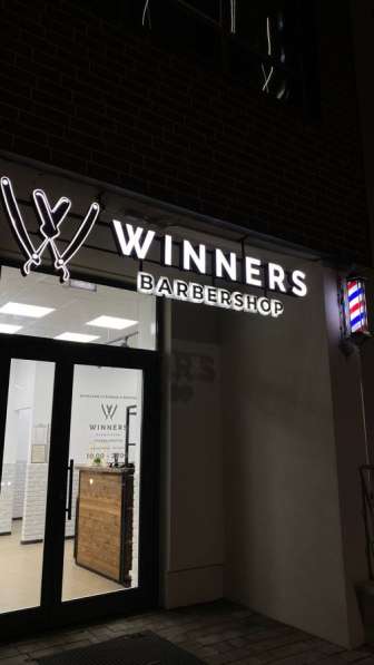 ВЫВЕСКА НАРУЖНАЯ РЕКЛАМА