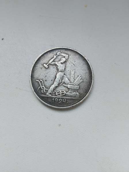 Монета “СССР” в Москве фото 3