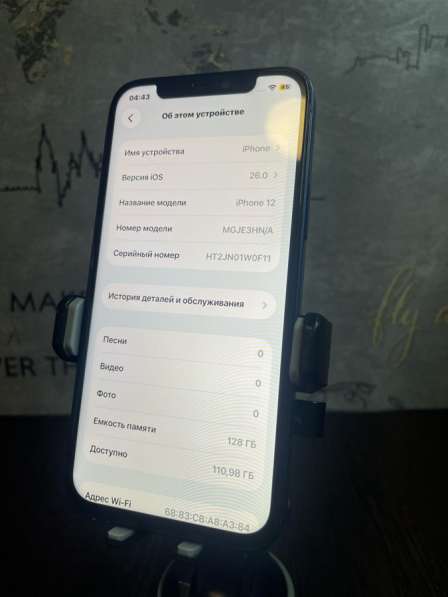 Iphone 12 128гб? в Ленинск-Кузнецком фото 4