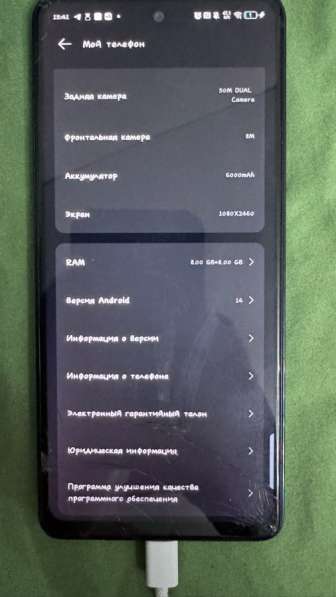 Продам tecno pova 5