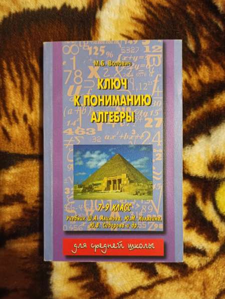 Книги Твин Пикс Честь самурая Джером Кинг Перов в 