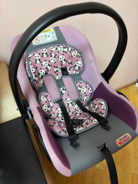 Автолюлька