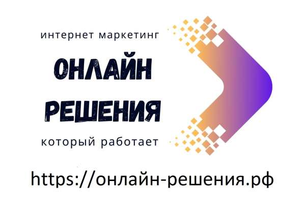 SEO, сео продвижение, раскрутка сайта в Новосибирске фото 4