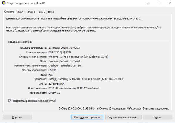 Игровой компьютер в Москве фото 3