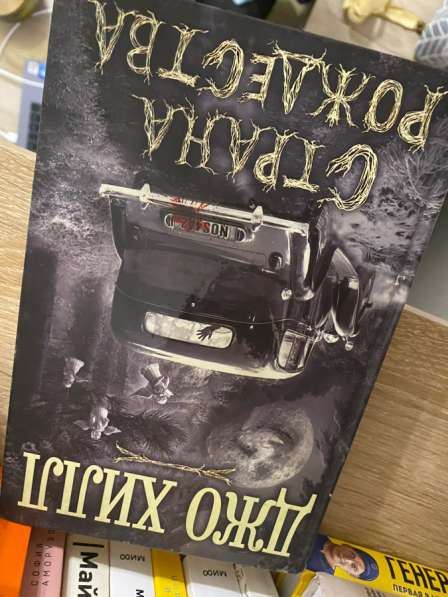 Продам/Отдам книги в Санкт-Петербурге фото 3