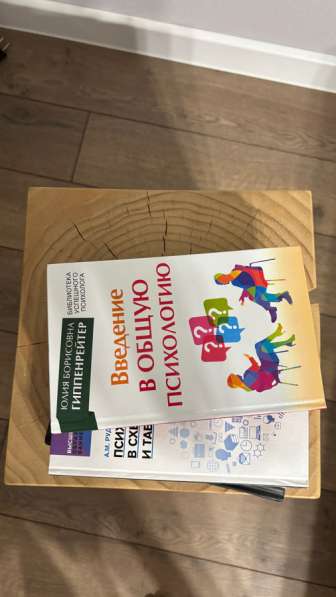 Психология/Нумерология в Москве фото 4