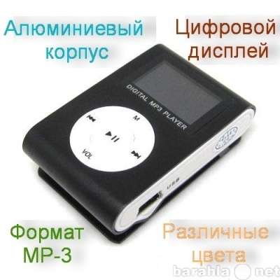 аудио плеер Apple iPod shuffle