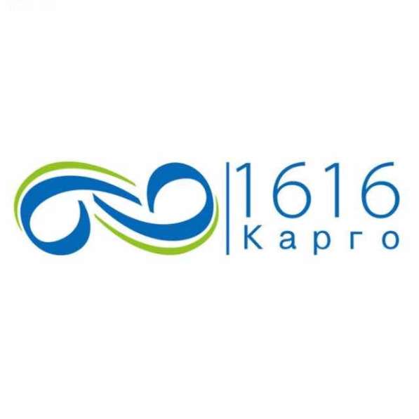 Карго 1616