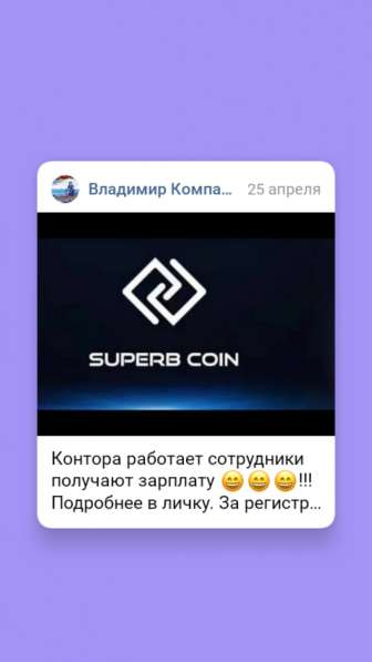 Работа в интернете удаленно