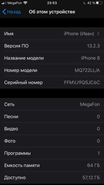 IPhone 8 64gb Space Gray в Санкт-Петербурге