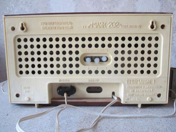 Трёх программное радио в Саратове