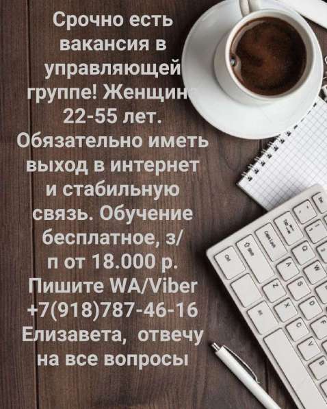 Специалист отдела кадров