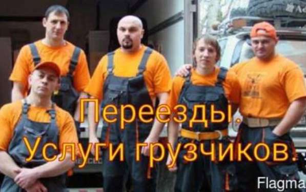 Квартирный переезд в Самаре
