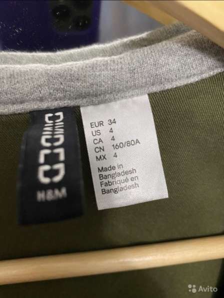 Куртка-рубашка в Москве