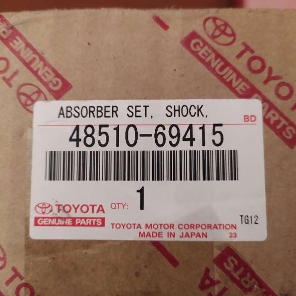 Продаю новый оригинальный амортизатор на Lexus GX470 (PRADO) в фото 6