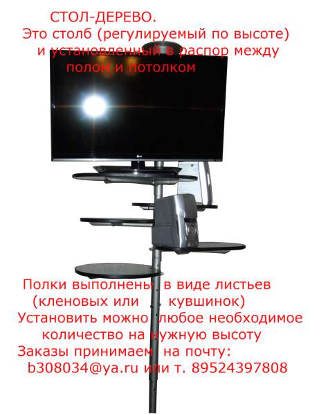 Стол-дерево в Белгороде фото 10