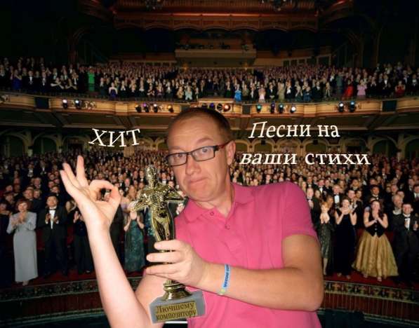Ищу работу в Абхазии в фото 8
