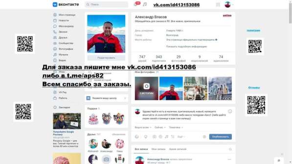 Apple iPhone 12 64gb в Москве фото 6