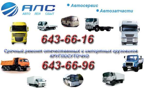 Ремонт грузовых автомобилей марки МАЗ - Токарные работы