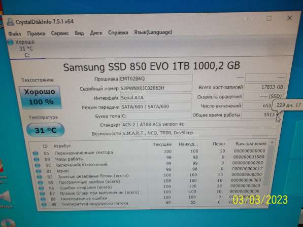 E5-2640 V3 RTX 2060 RAM16GB SSD EVO-1000GB в Ногинске