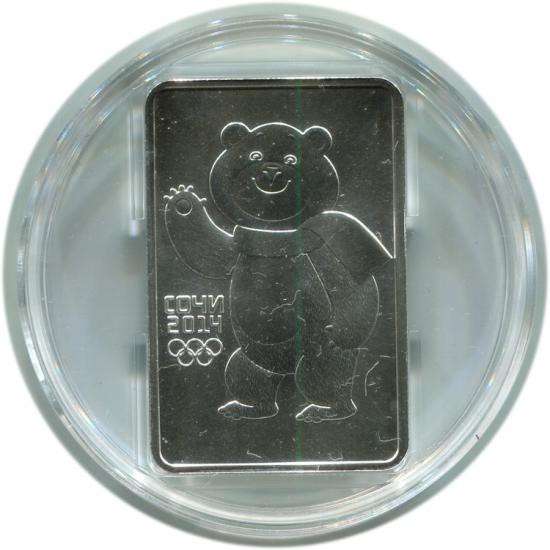 Набор монет с олимпийской символикой Сочи-2014 (3шт.)