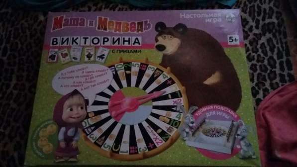 Настольная игра викторина "Маша и медведь"