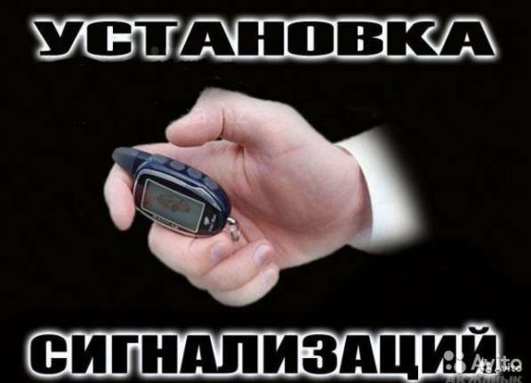 Автоэлектрик в Подольске фото 5