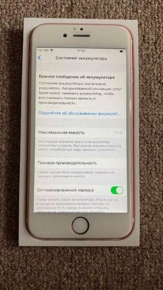 IPhone 6s в Москве