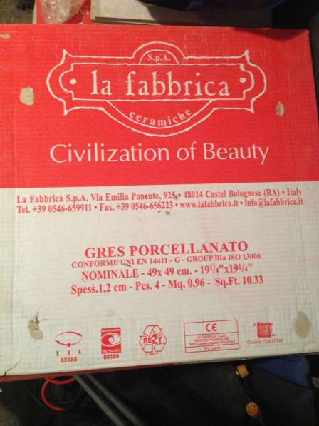 Итальянская плитка La Fabbrica Platinum Strutt в Казани фото 5