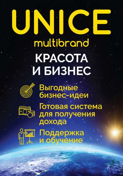 Косметика для всей семьи в 