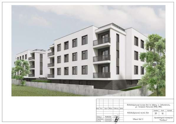 Недорогое жильё в Севастополе в Севастополе фото 21