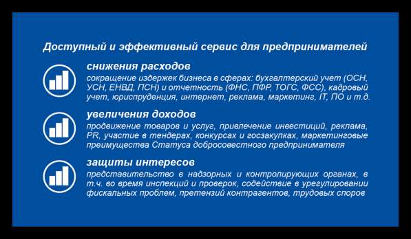 Вступай в Ассоциацию в Смоленске фото 5